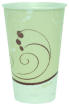 16OZ SYMPHONY TROPHY CUP 750